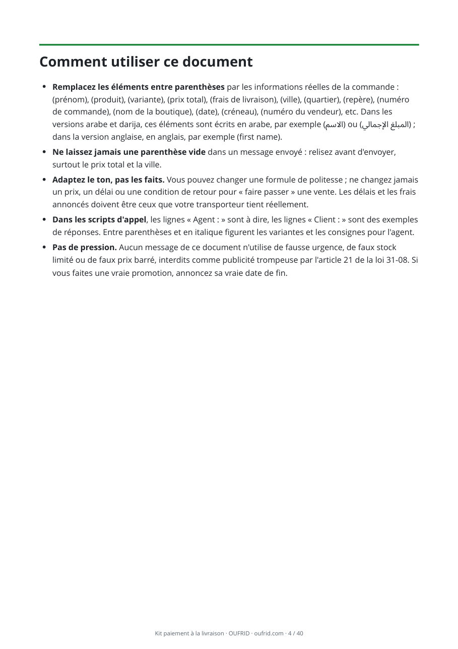 Les scripts et messages multilingues