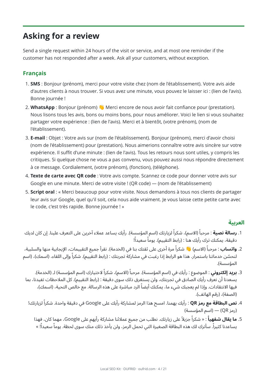 The review templates